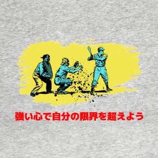 baseball team and will T-Shirt